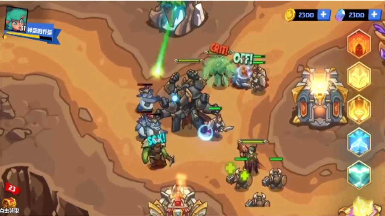 起源戰(zhàn)爭圖2