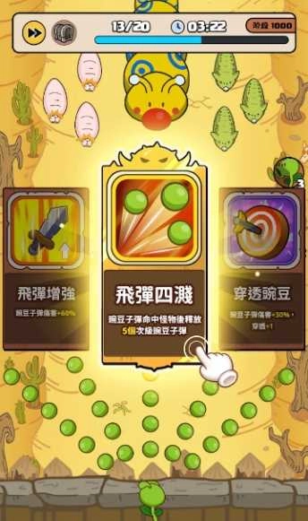 玉米仔保家园图2