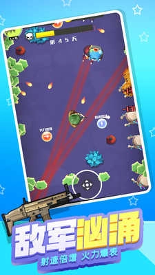 消灭僵尸大作战最新版图2