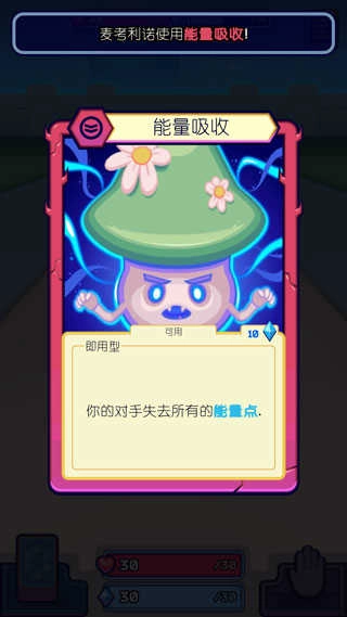 虛空暴君漢化版圖2