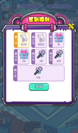 我的梦幻之城图3