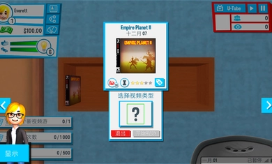 油管主播的生活图3