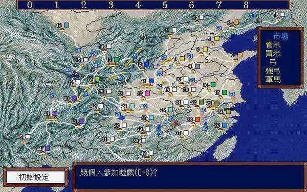 三国志3中文版图1