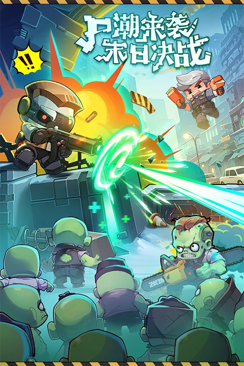 决战之地中文版(3)