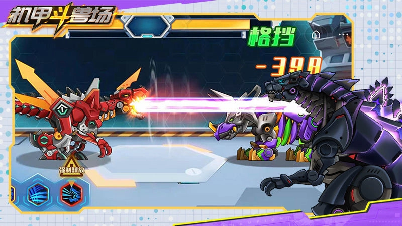 机甲斗兽场免费无广告 截图2