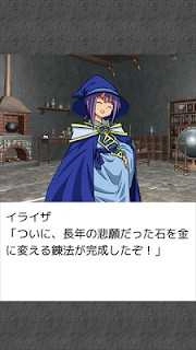 伊莉莎的发财之路(イライザのゴールドラッシュ)图4