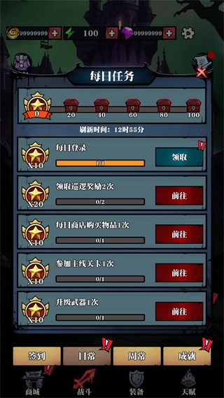 吸血鬼幸存者血潮崛起图4