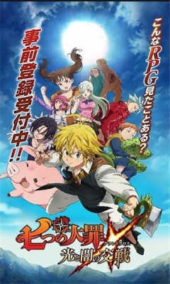 七大罪光与暗之交战(3)