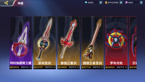 奥特曼正义降临正版