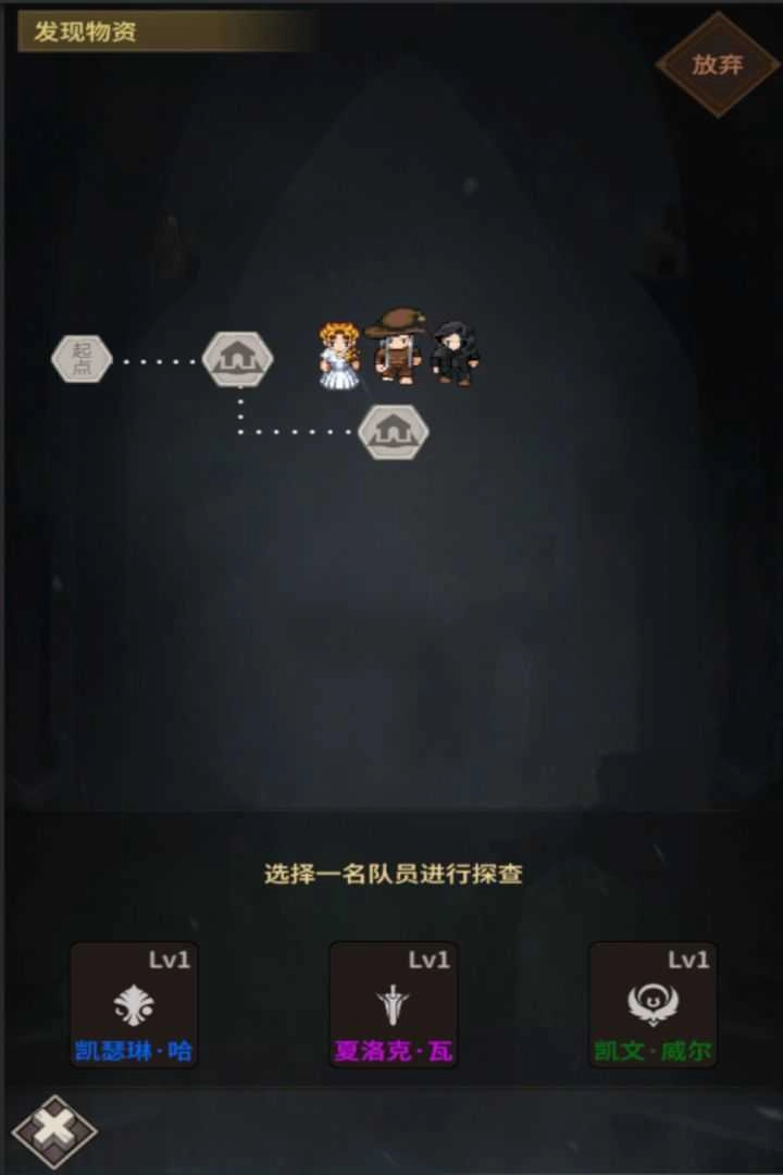 欧若拉的术师手册B2E2图1