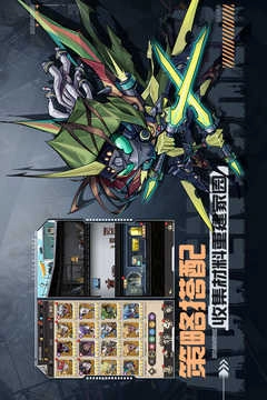 都市冒险高手九游版图3