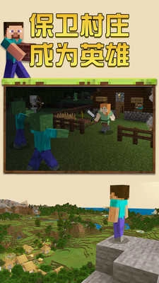 我的世界圣诞版图4