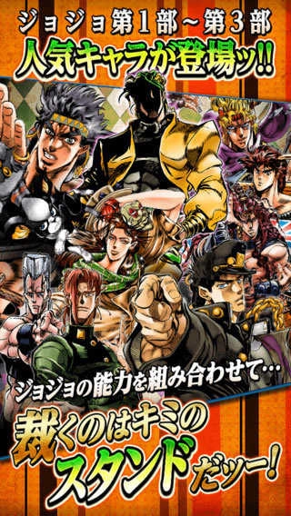 JOJO的奇妙冒險(xiǎn)X洛克人jojoXrockman圖1