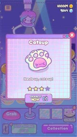 抓娃娃女生版图1