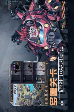 都市冒险高手九游版图5