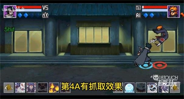 像素火影安卓版(2)