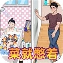 爆笑侦探社中文版