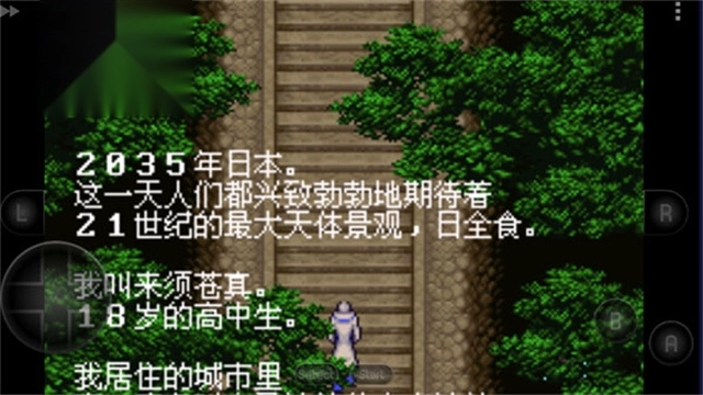 恶魔城晓月圆舞曲手机版图1