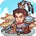 煮酒论英雄.1328