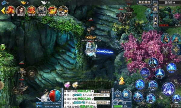 天侣修仙大陆安卓版图2