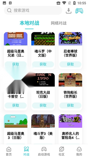 小鸡模拟器截图