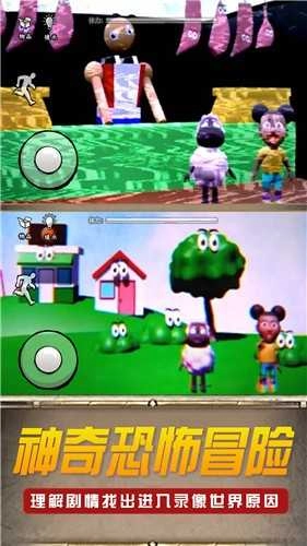 恐怖邻居别过来图2