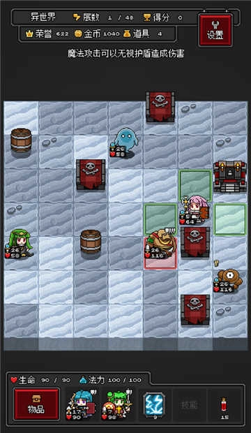 灵魂猎手小英雄(Last Hero)图2