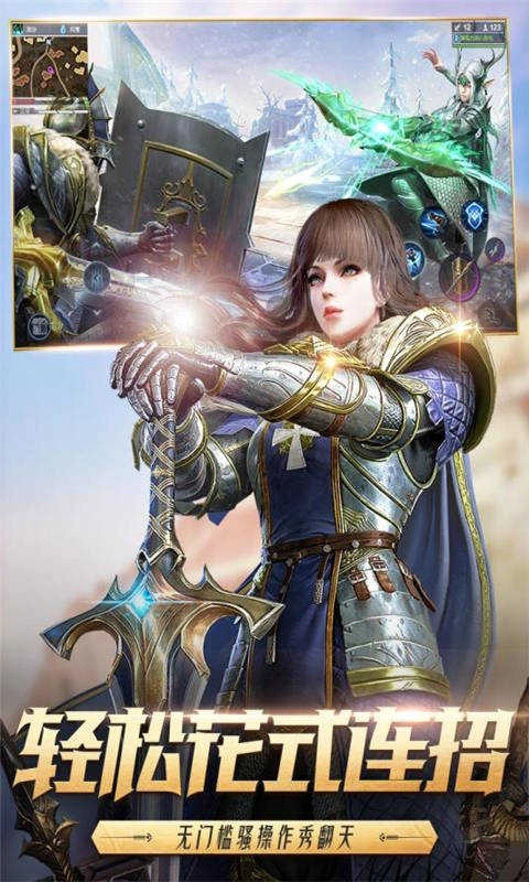 猎手之王游戏图3