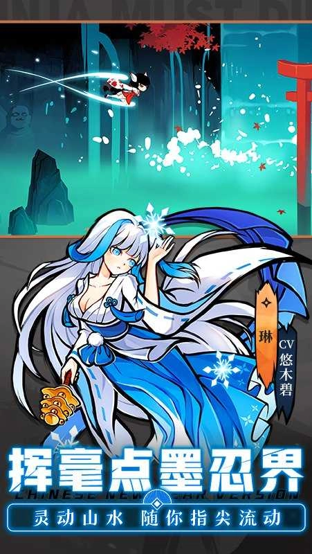 忍3真正内购2026 图5