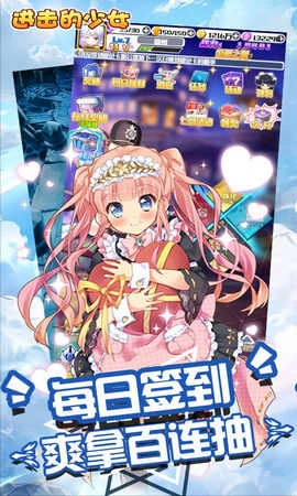 萌妹养成计划(2)