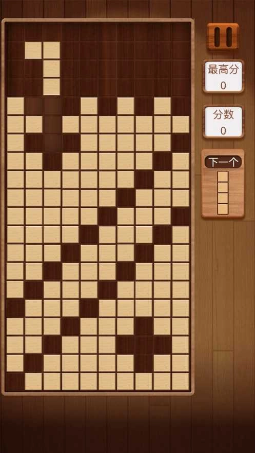 方塊消到底Block Puzzle Jungle圖4