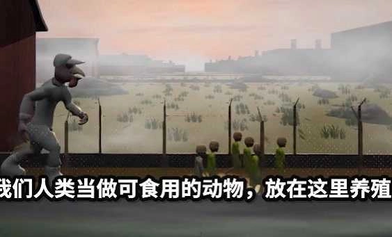 人肉加工厂最新版图1