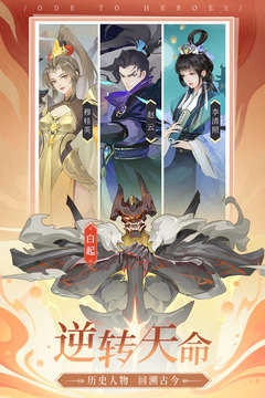 千秋辞最新版图1