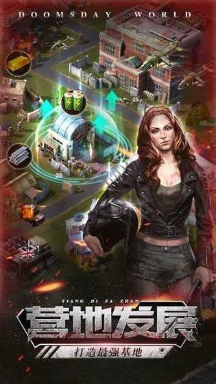 方舟大战僵尸正版图2