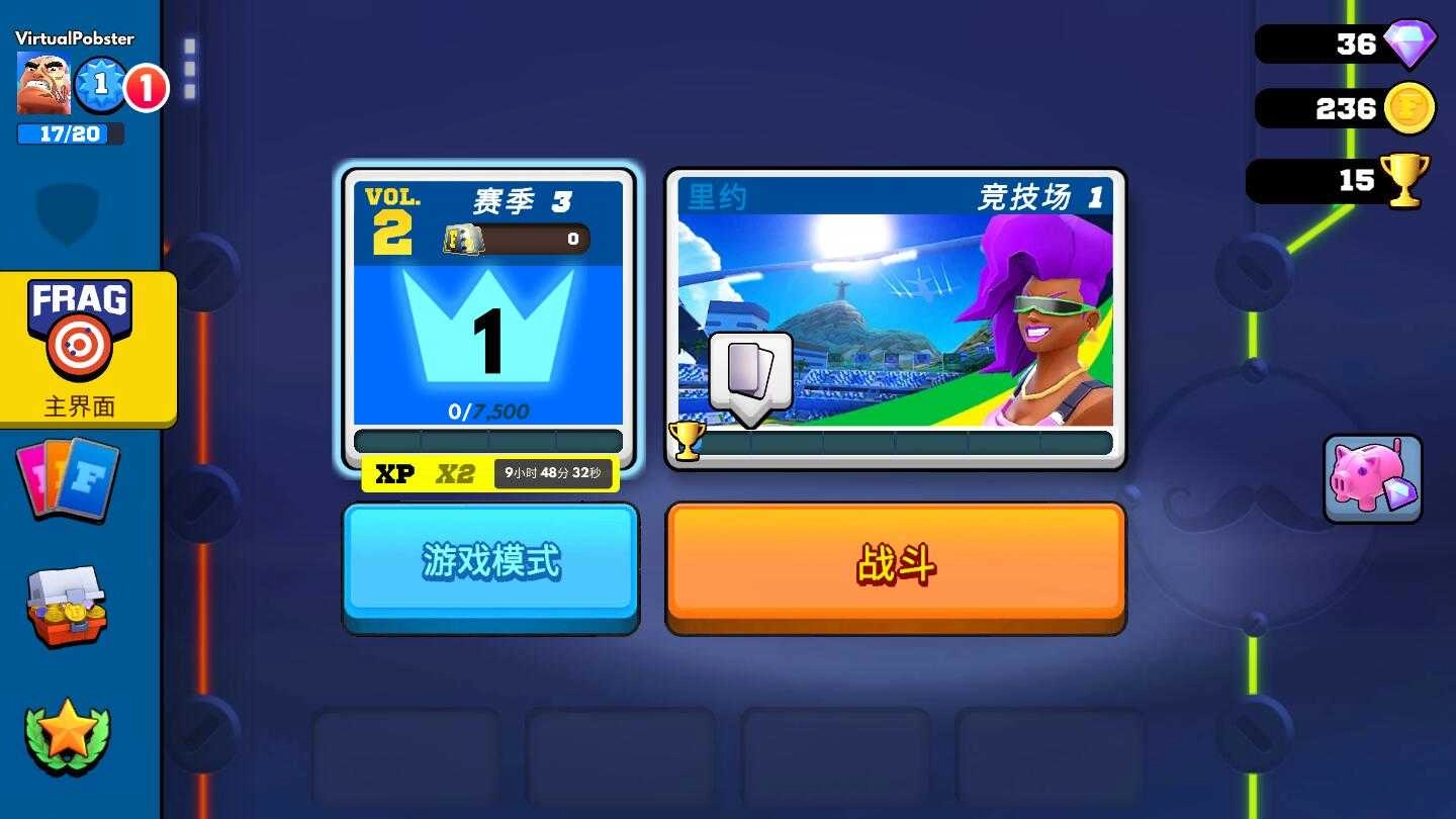 专业射手FRAG图1