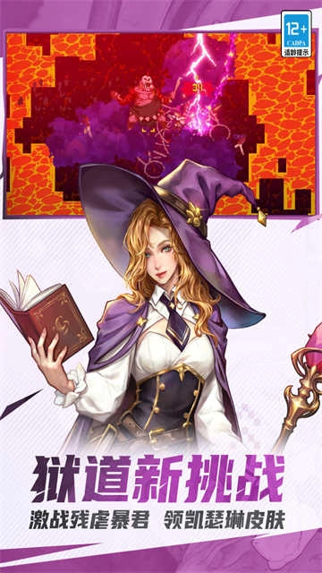 战魂铭人小米版(4)