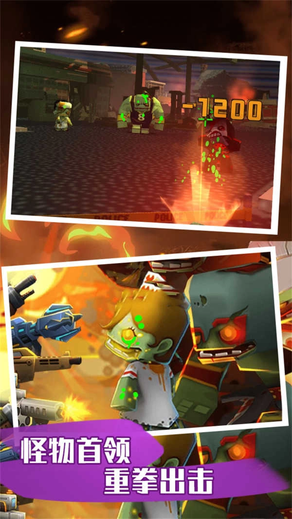 恐怖僵尸大战图3