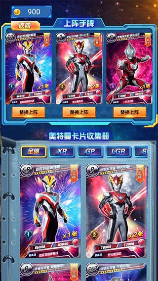 奥特曼抽卡游戏王功能菜单 
