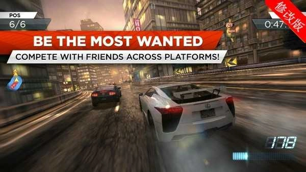 极品飞车NFS No Limits(1)