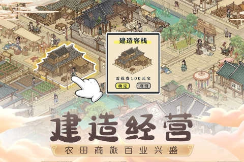 这城有良田 1600