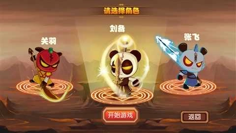 三国小镇修改器ce手机版图3