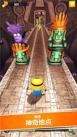 小黄人快跑(Minion Rush)g图1