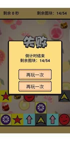 君慕连连看0.00图1