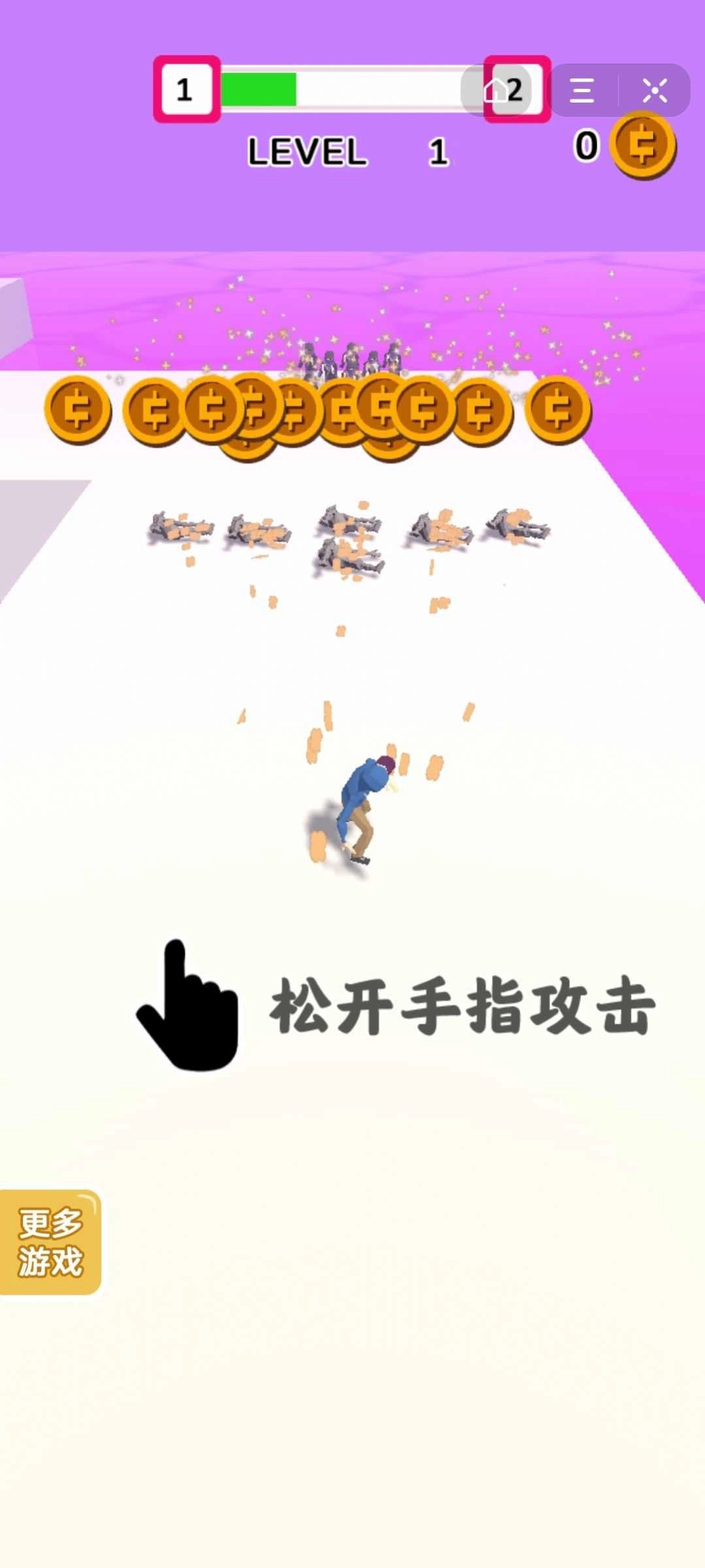 踹開一切(Pushem All)圖2