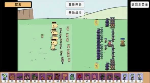 植物沙盒大战Bet图2