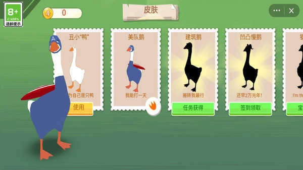 田园养成日记图1