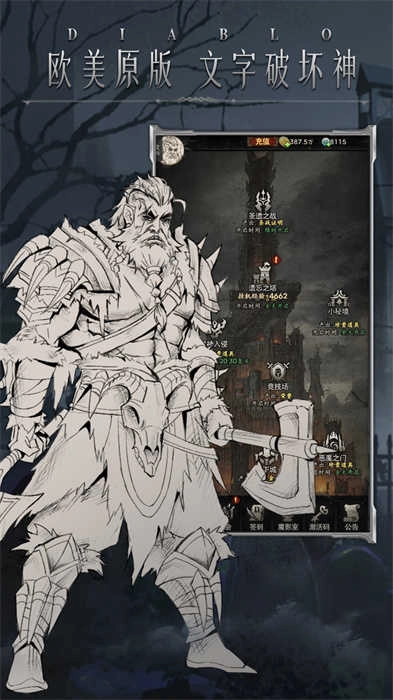 米拉加尔战记.3