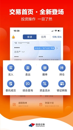 金太阳手机版图5
