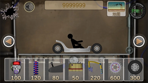 火柴人殲滅2(Stickman Annihilation II)圖1