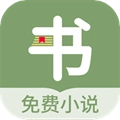 郁书坊旧版下载-郁书坊免费下载